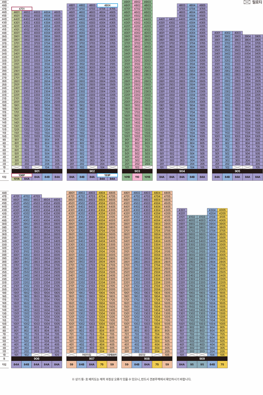 인천_시티오씨엘_9단지_모델하우스_단지배치2.gif