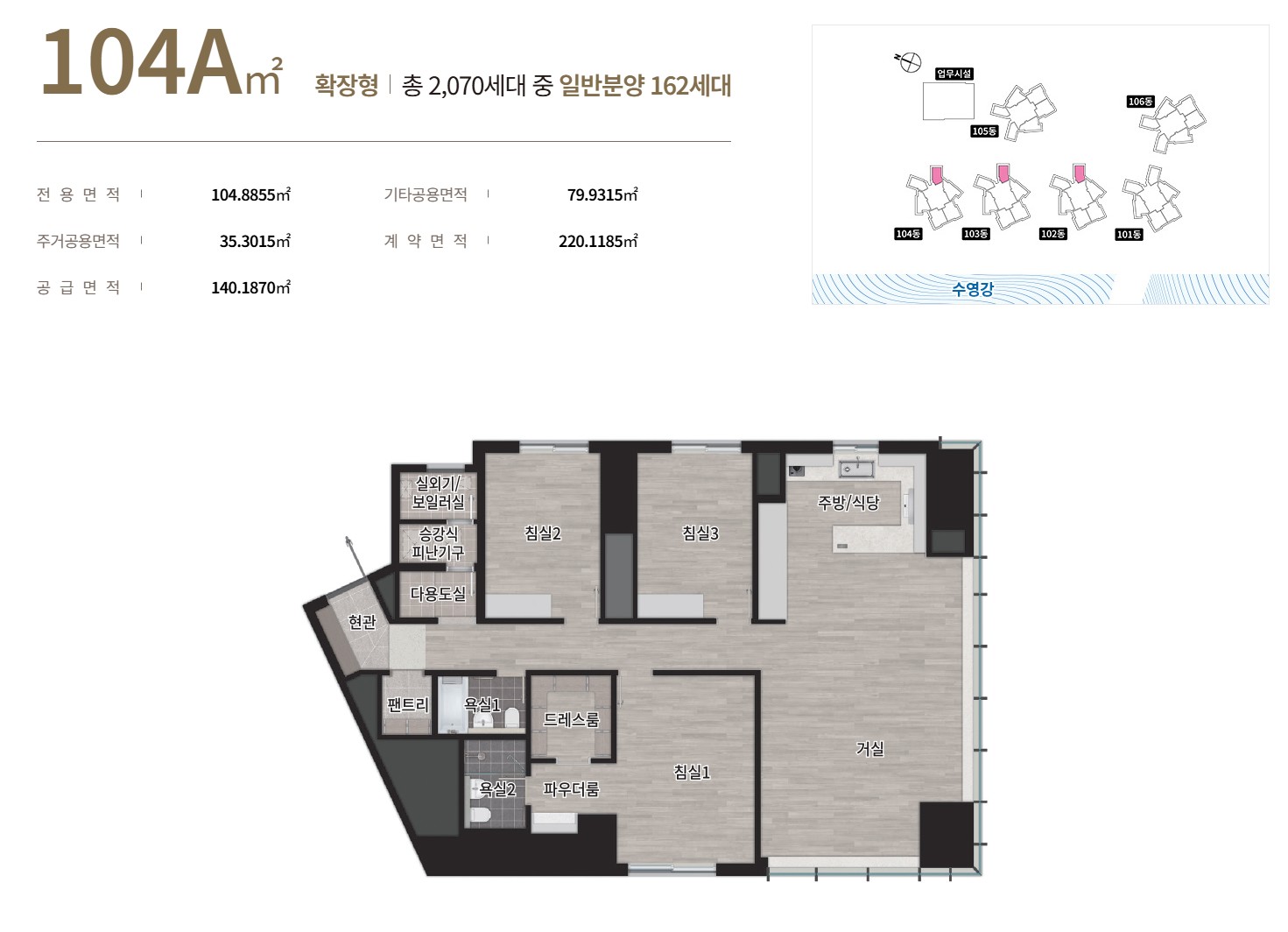 센텀_르엘_리버파크_모델하우스_104a.jpg