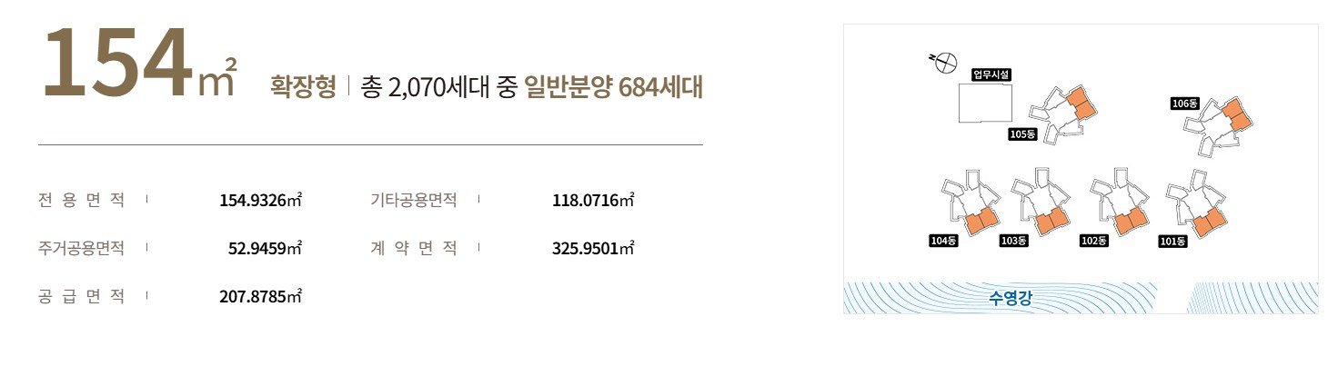 센텀_르엘_리버파크_모델하우스_154.jpg