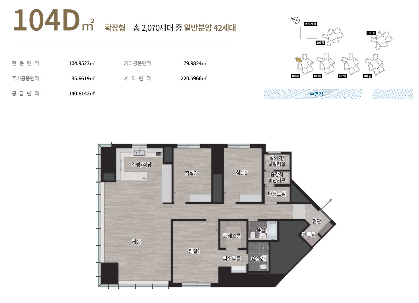 센텀_르엘_리버파크_모델하우스_104d.jpg