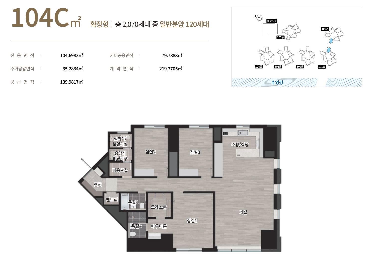 센텀_르엘_리버파크_모델하우스_104c.jpg