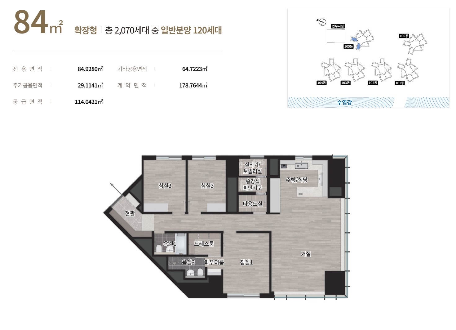 센텀_르엘_리버파크_모델하우스_84.jpg