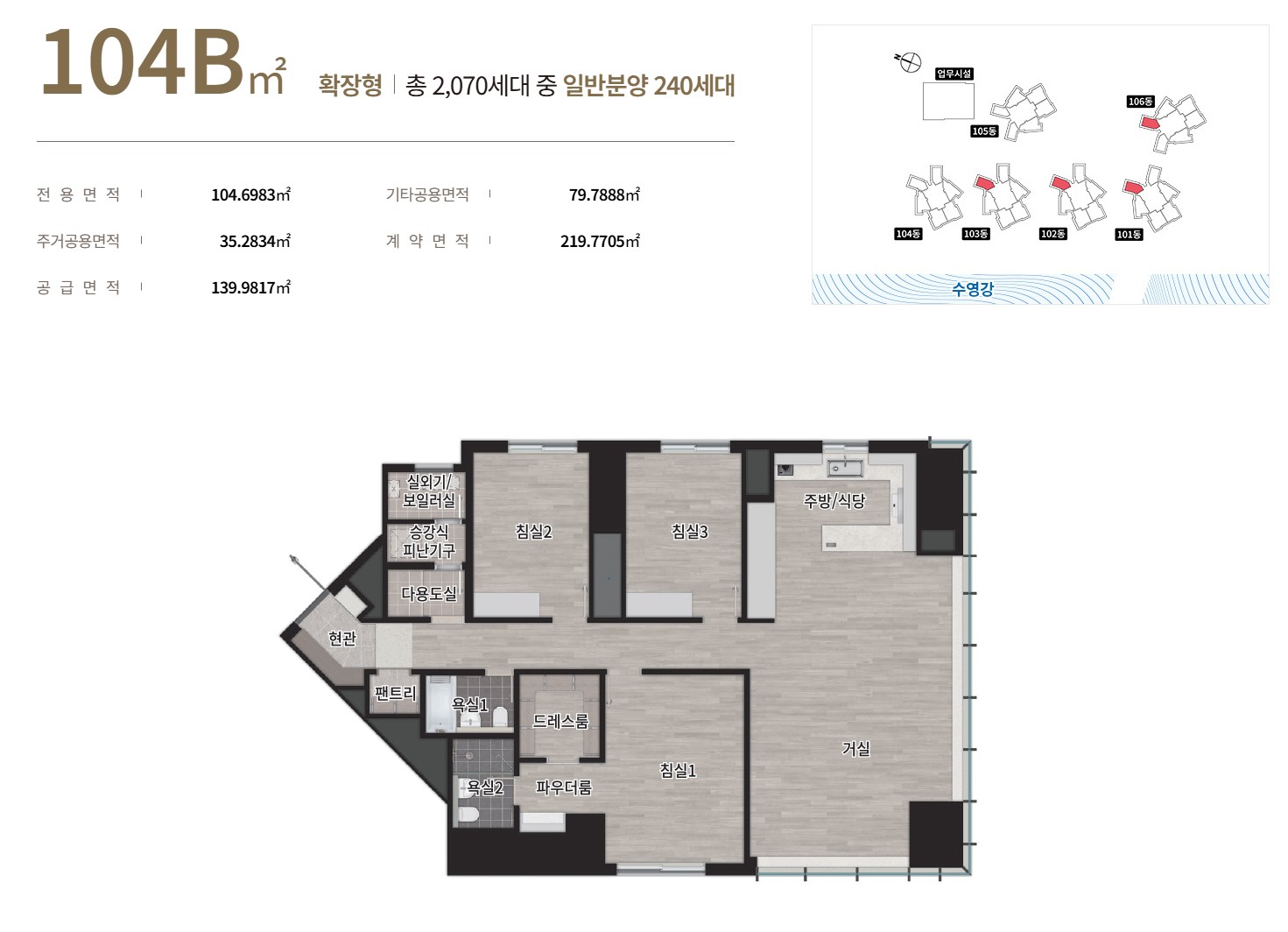 센텀_르엘_리버파크_모델하우스_104b.jpg