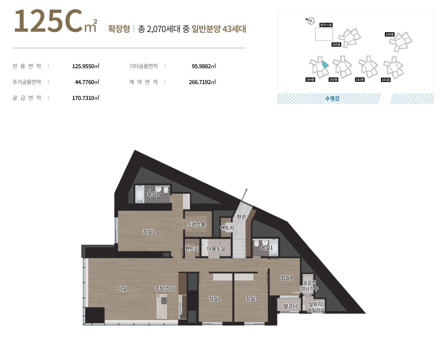 센텀_르엘_리버파크_모델하우스_125c.jpg